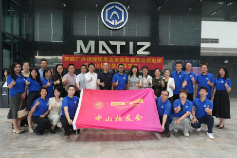 image 3044am永利集团官网