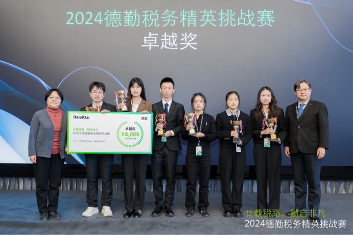 3044am永利集团官网