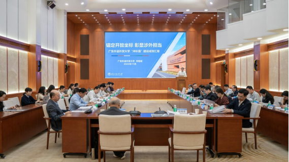 3044am永利集团官网