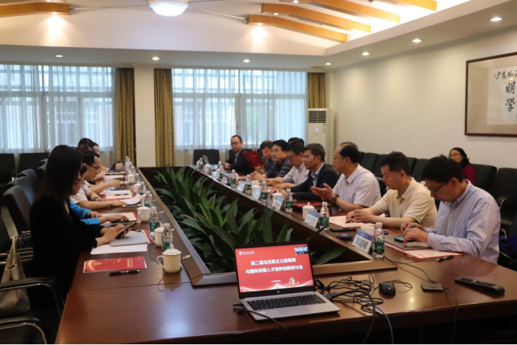 3044am永利集团官网