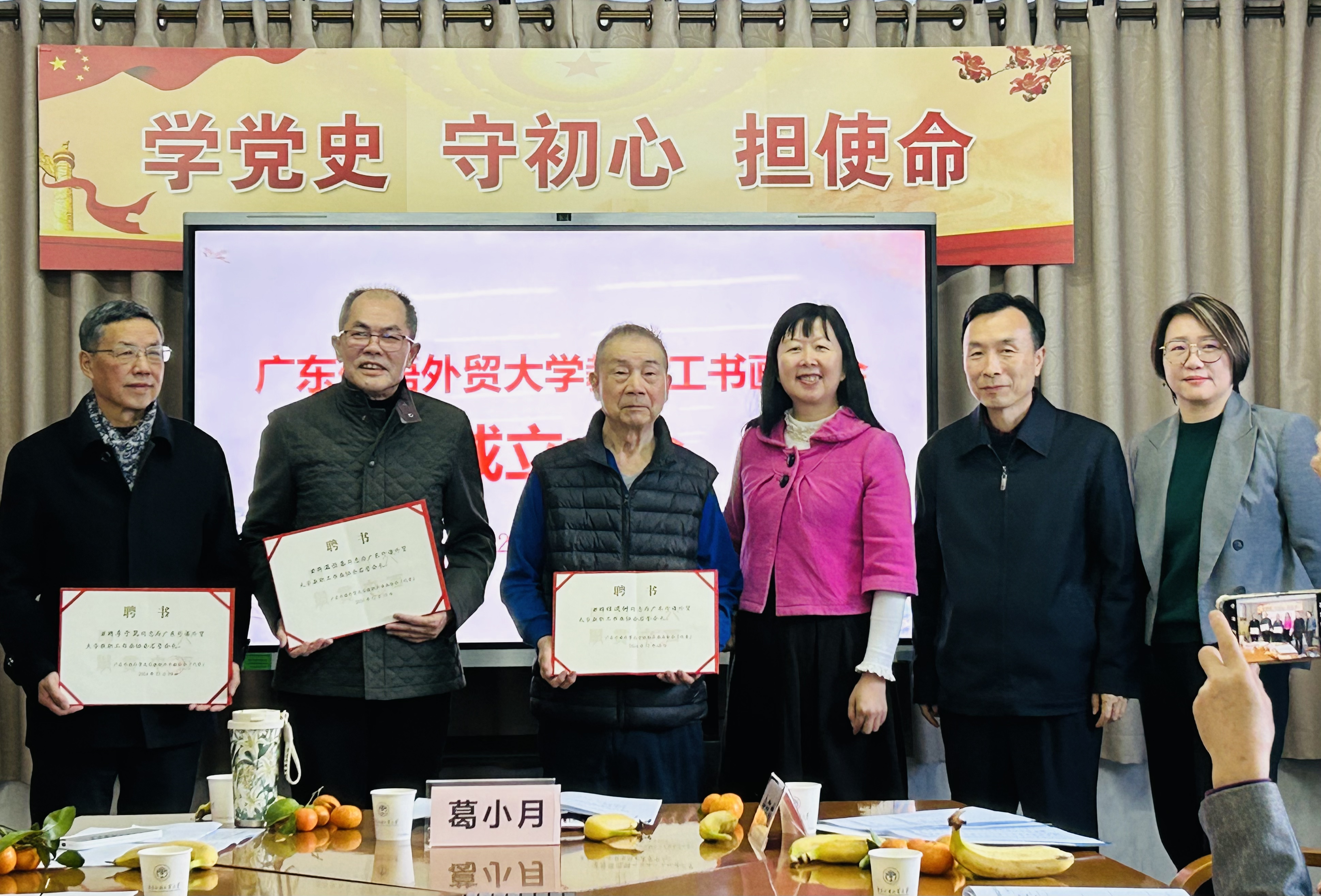 3044am永利集团官网