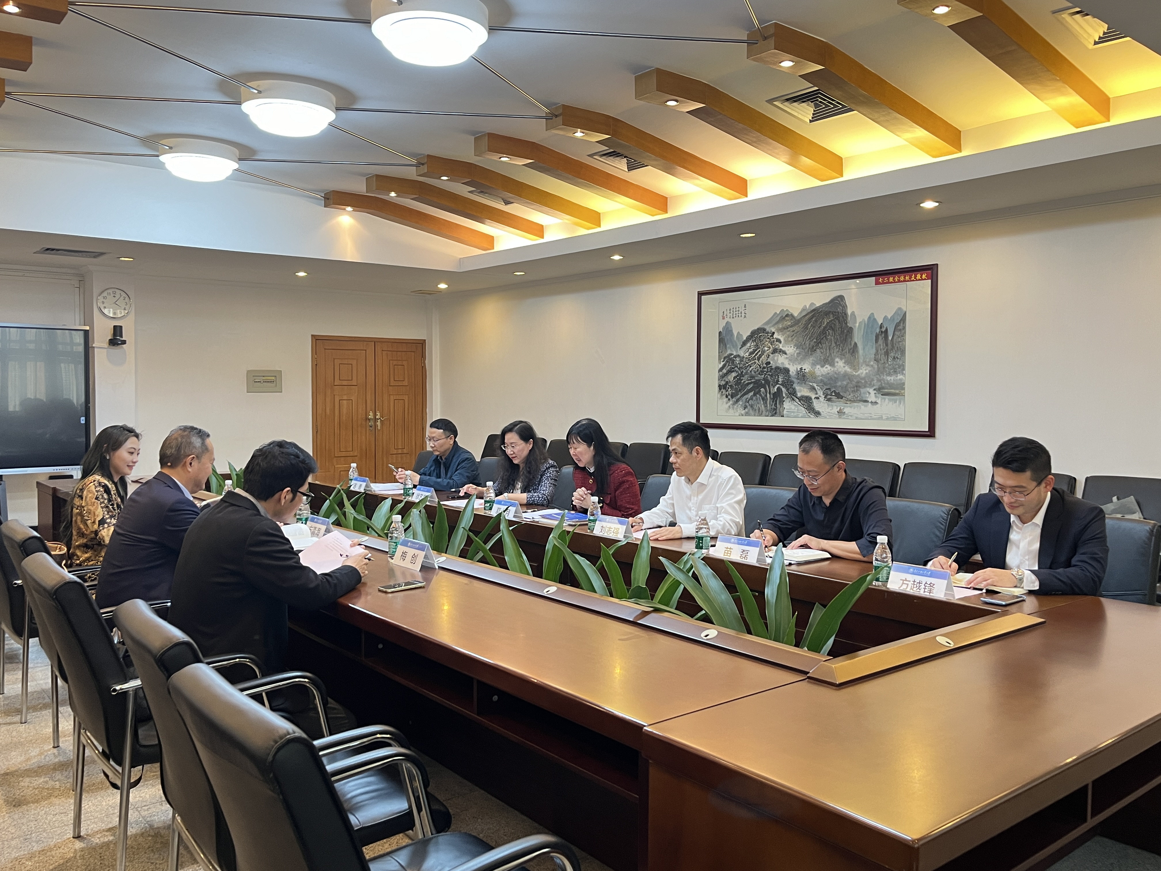 3044am永利集团官网