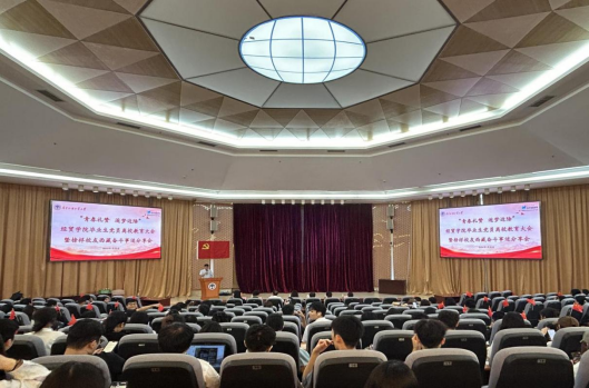 3044am永利集团官网