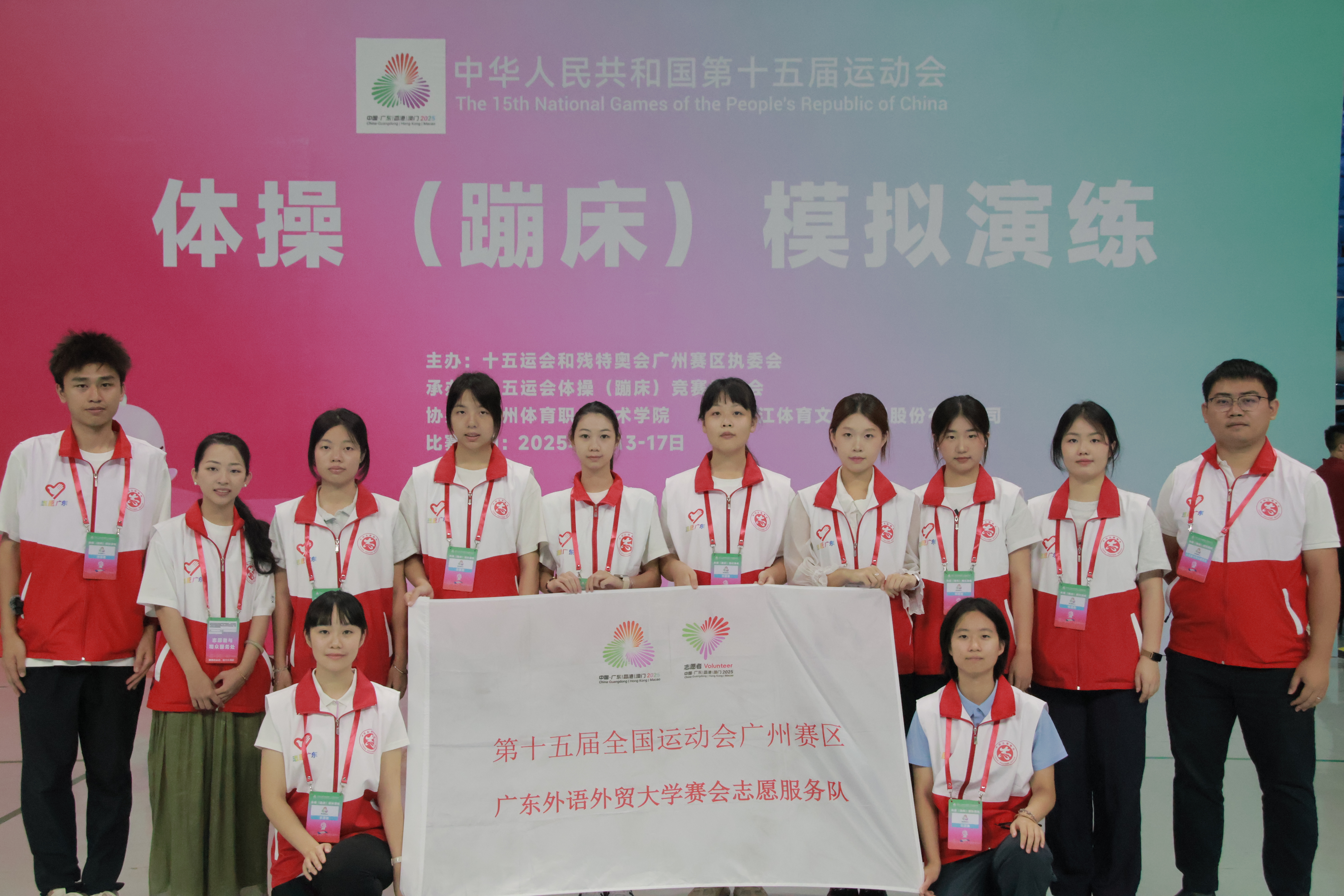 3044am永利集团官网