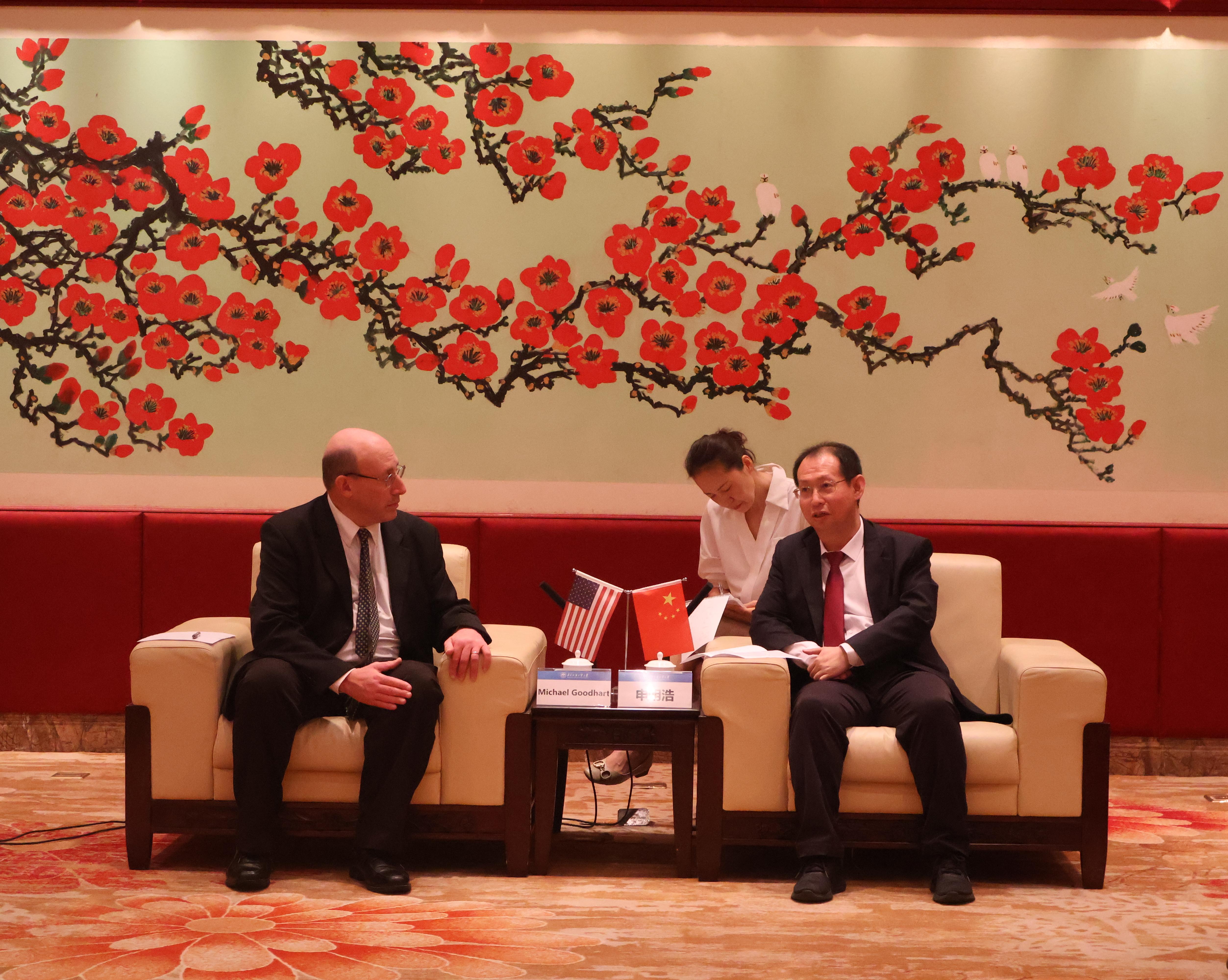 3044am永利集团官网