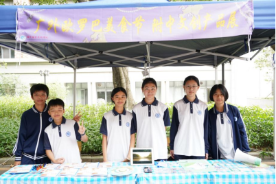 3044am永利集团官网