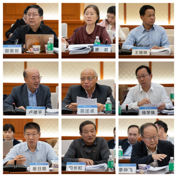 3044am永利集团官网