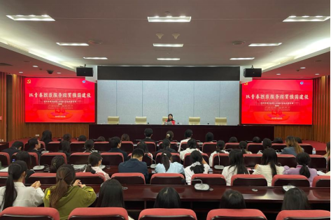 3044am永利集团官网