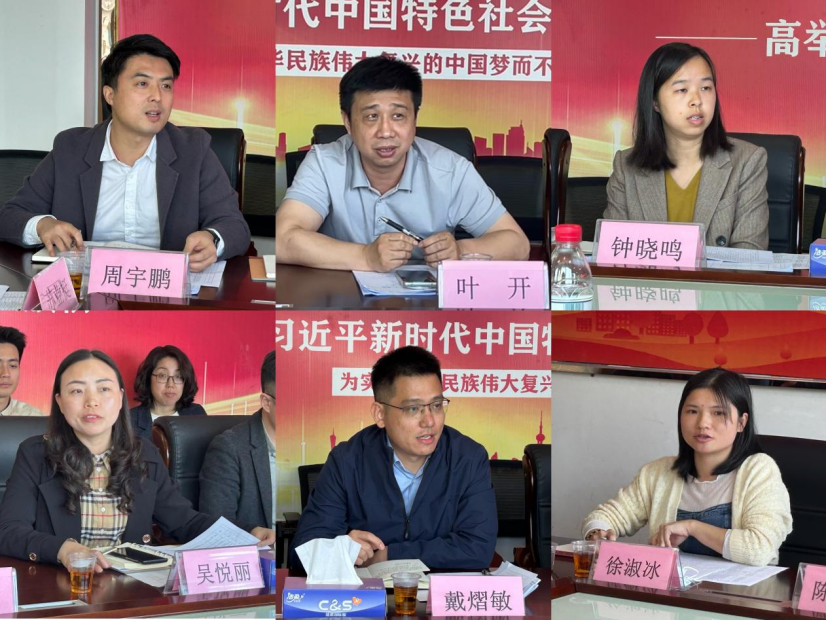 3044am永利集团官网