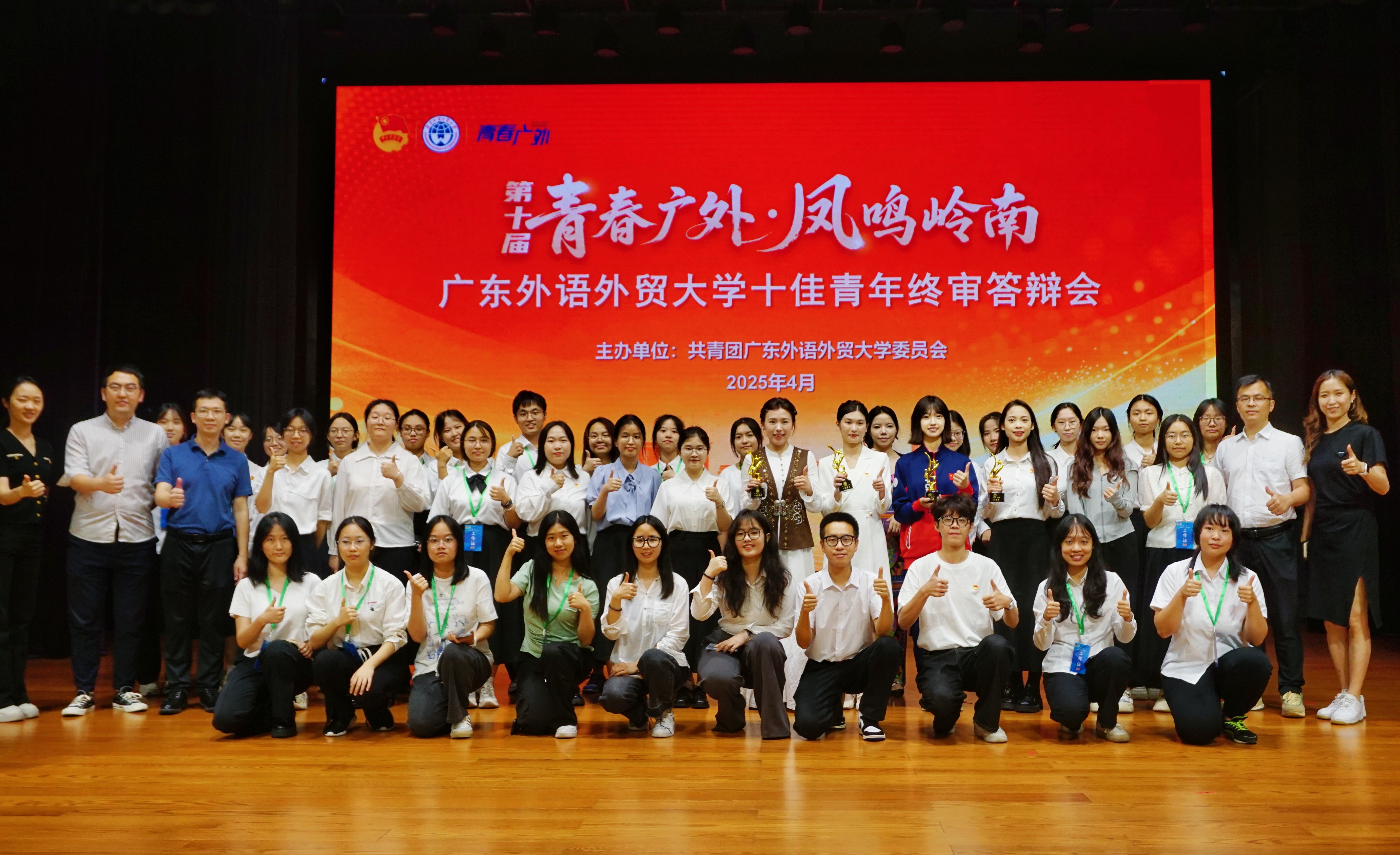 3044am永利集团官网